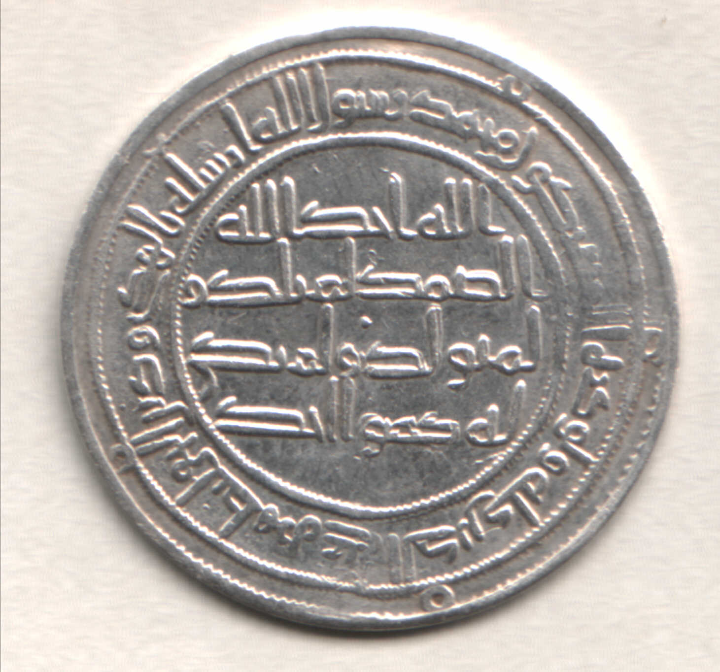 Дирхем монета 1353 г